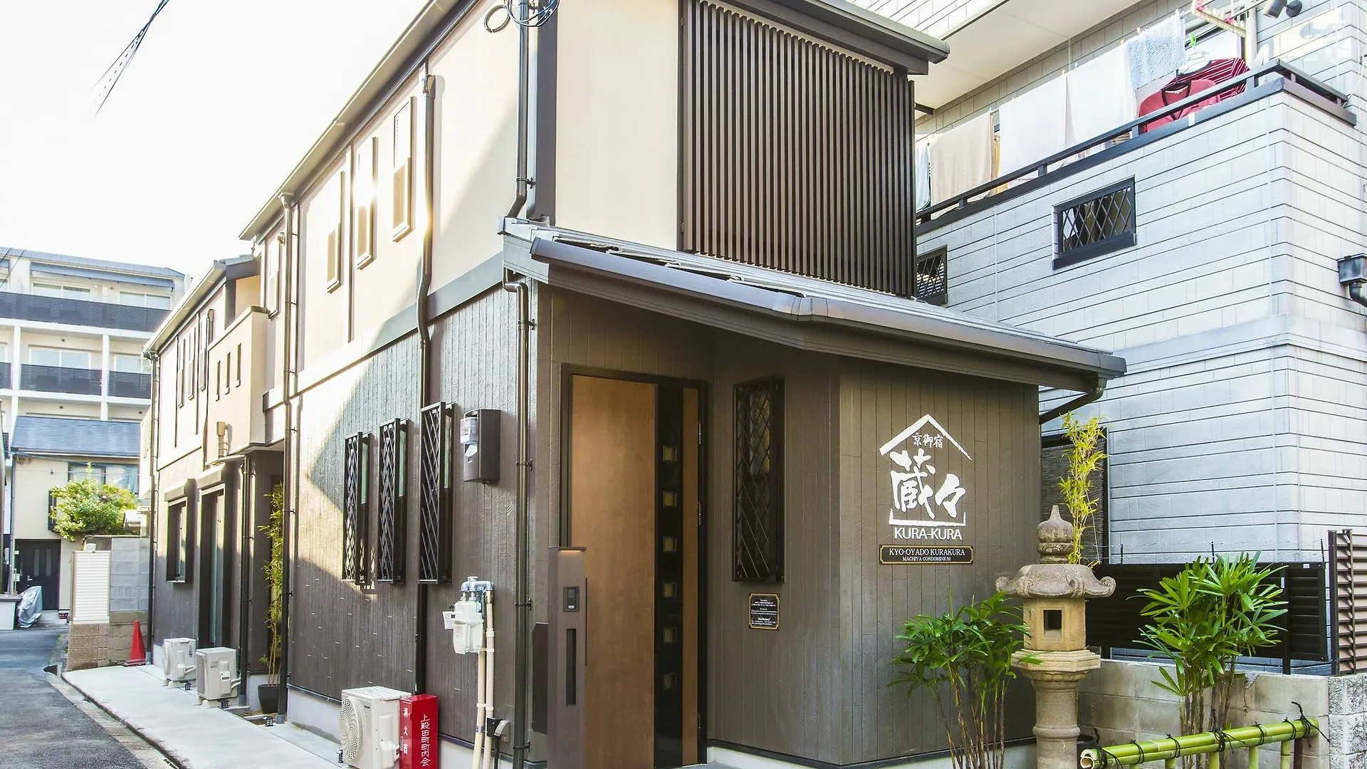 Casa vacanze Villa Kyo Oyado Kurakura Kyōto